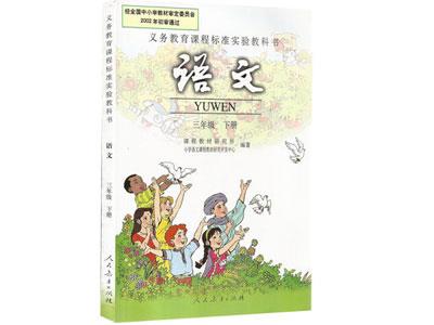 招聘安康中小学语文家教老师