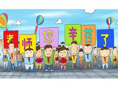 招聘安康离退休老师兼职家教