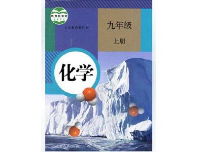 招聘安康初高中化学家教老师