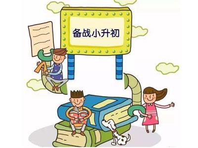 安康小升初家教价格多少钱一小时？收费标准？