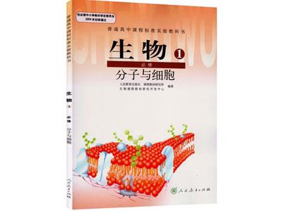 安康生物家教价格多少钱一小时？收费标准？