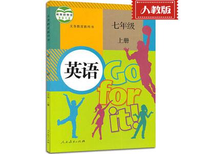 安康小学英语家教网哪家好？