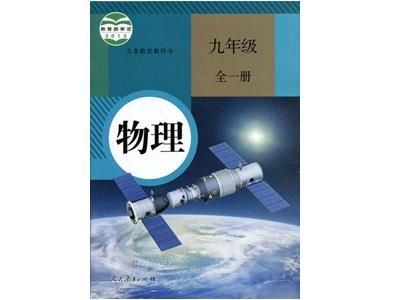 安康请物理家教哪家好？