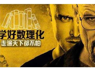 安康请数理化家教哪家好？