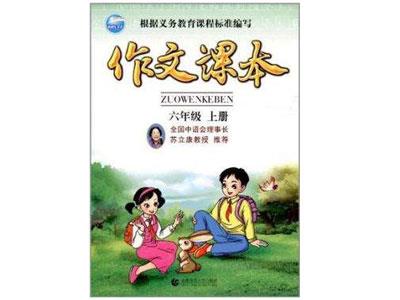 安康找作文家教哪家好？