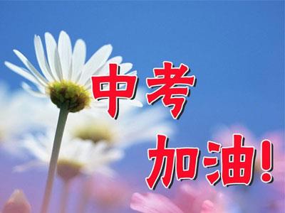 安康初三辅导老师哪里找？